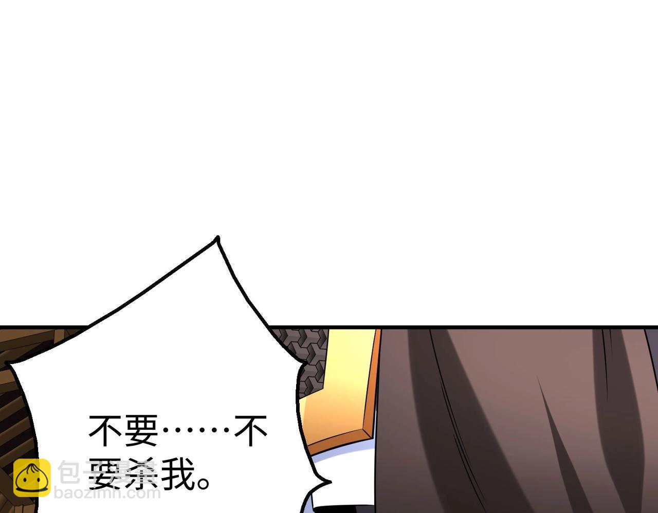 第120话 屠我族裔，侵我疆土，杀无赦！！！126