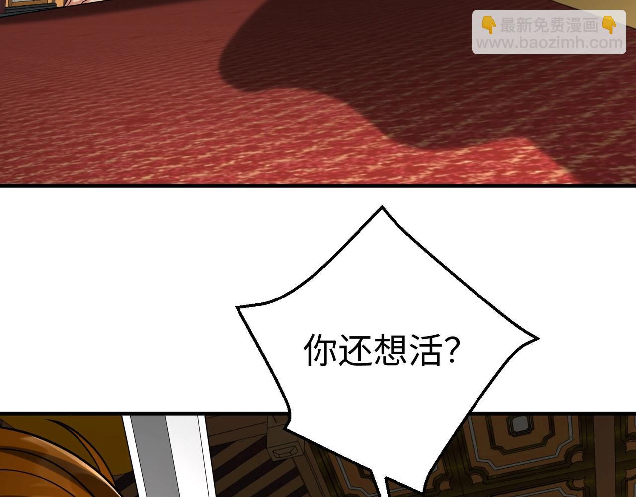 第120话 屠我族裔，侵我疆土，杀无赦！！！128