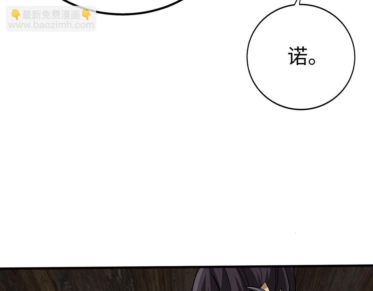 第120话 屠我族裔，侵我疆土，杀无赦！！！13
