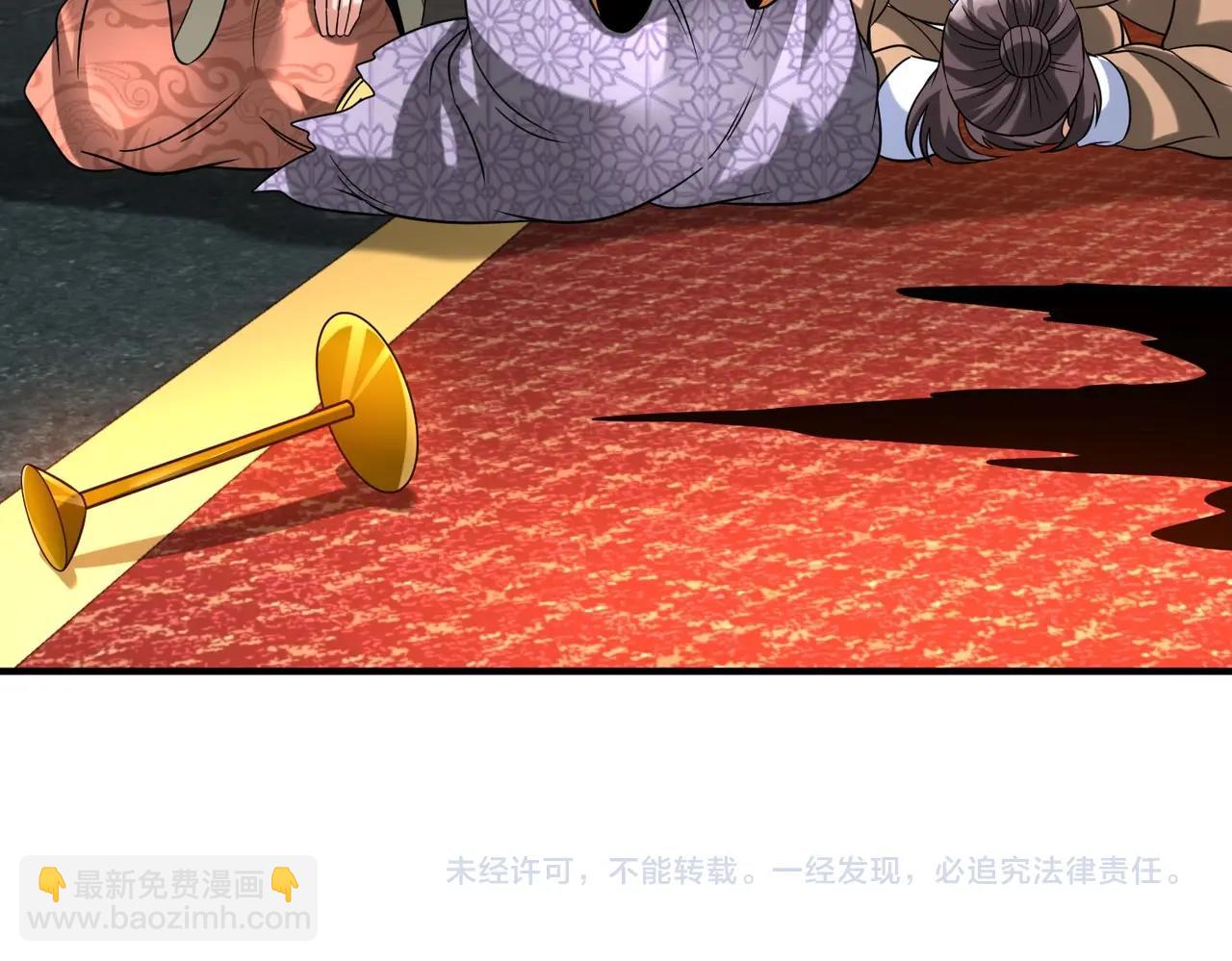 第120话 屠我族裔，侵我疆土，杀无赦！！！140