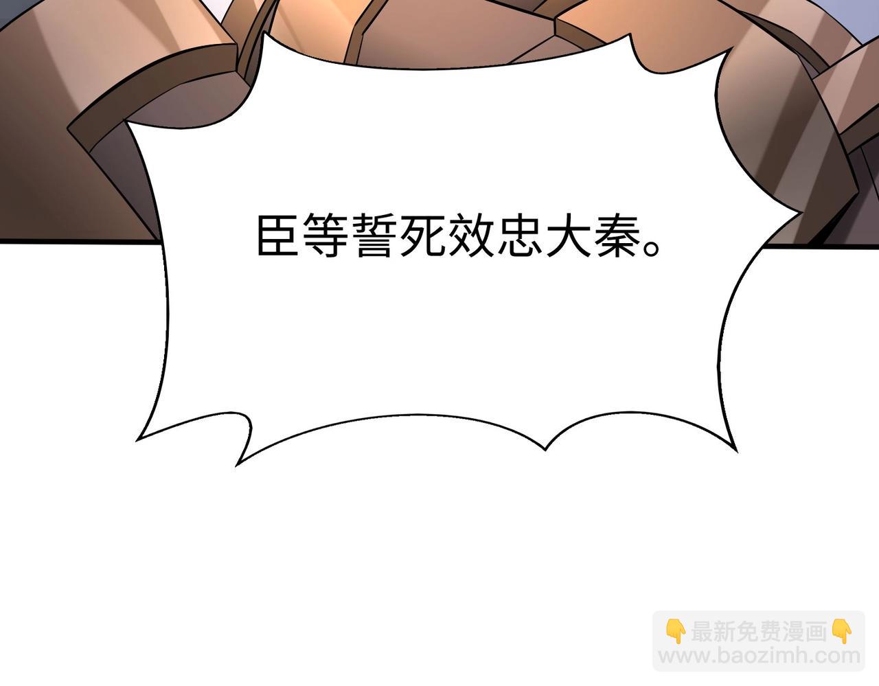 第120话 屠我族裔，侵我疆土，杀无赦！！！23