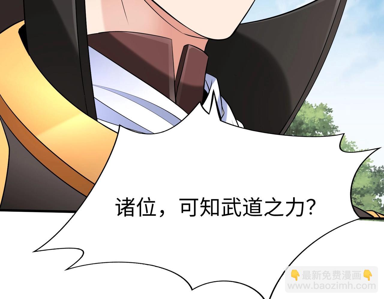 第120话 屠我族裔，侵我疆土，杀无赦！！！25