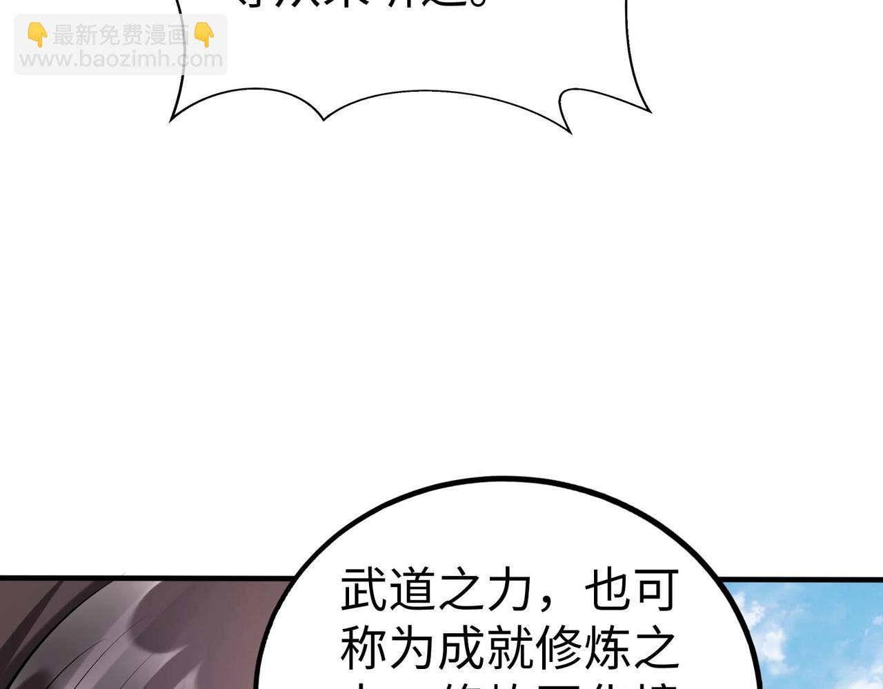 第120话 屠我族裔，侵我疆土，杀无赦！！！28