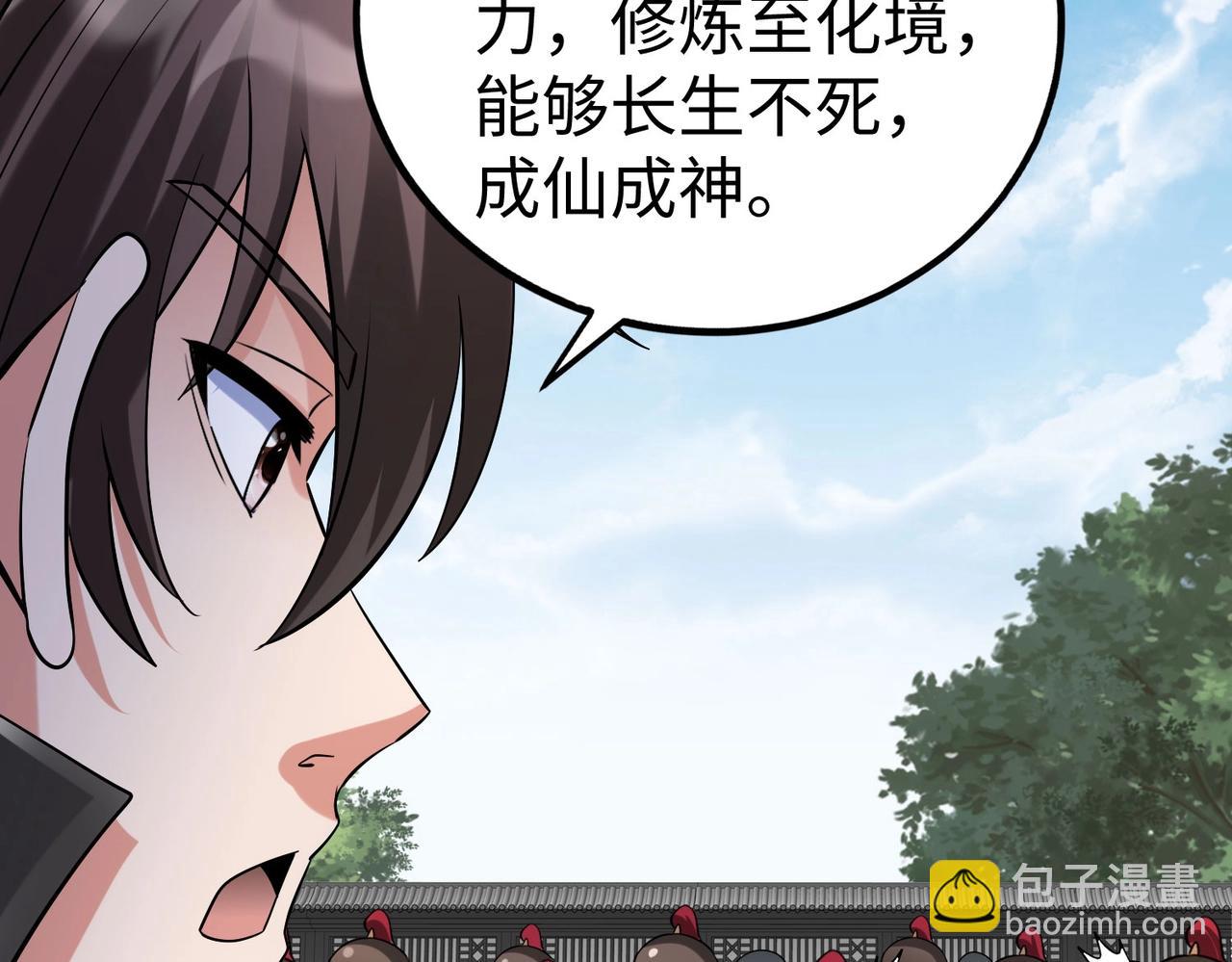 第120话 屠我族裔，侵我疆土，杀无赦！！！29