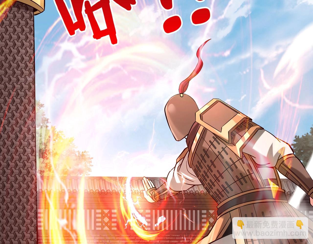 第120话 屠我族裔，侵我疆土，杀无赦！！！42