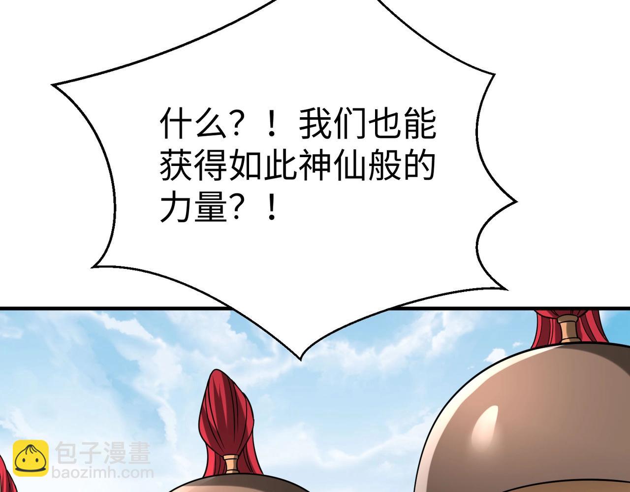 第120话 屠我族裔，侵我疆土，杀无赦！！！59