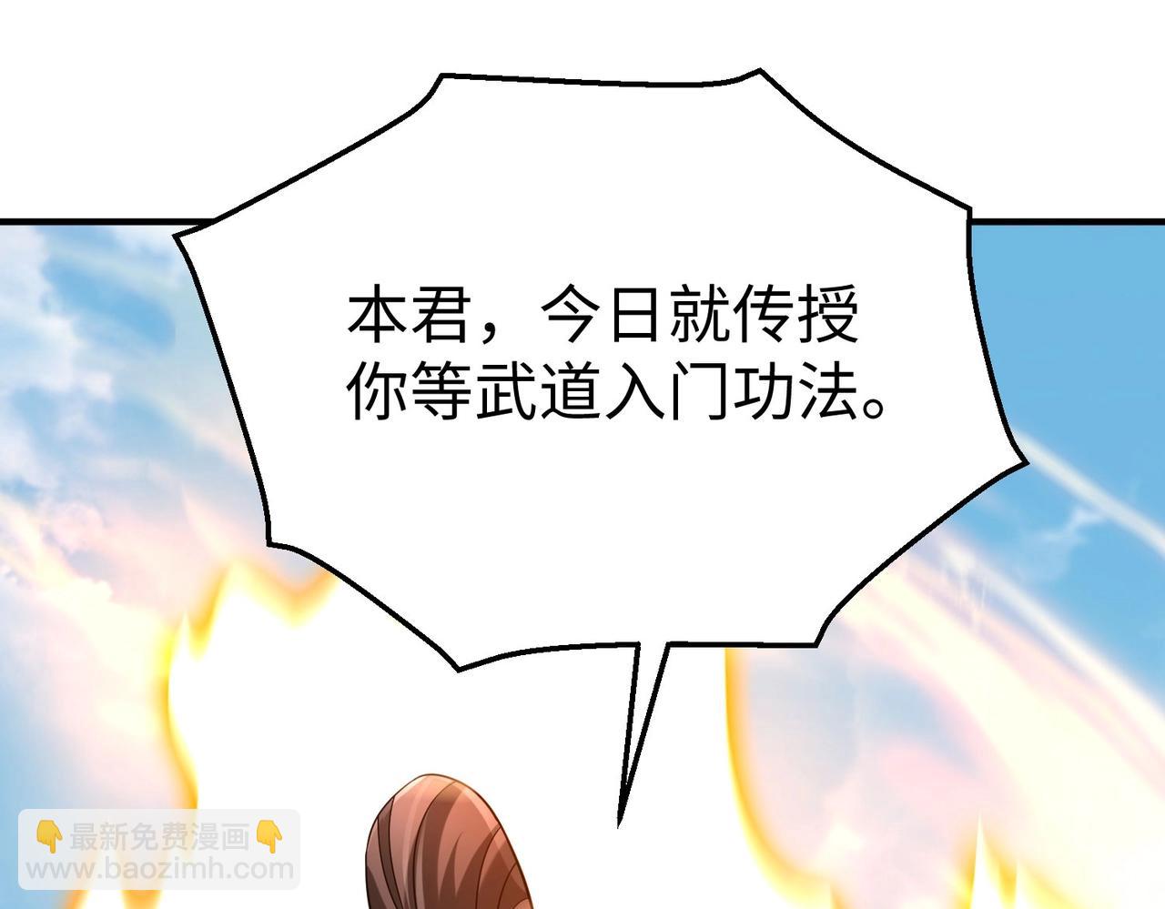 第120话 屠我族裔，侵我疆土，杀无赦！！！61