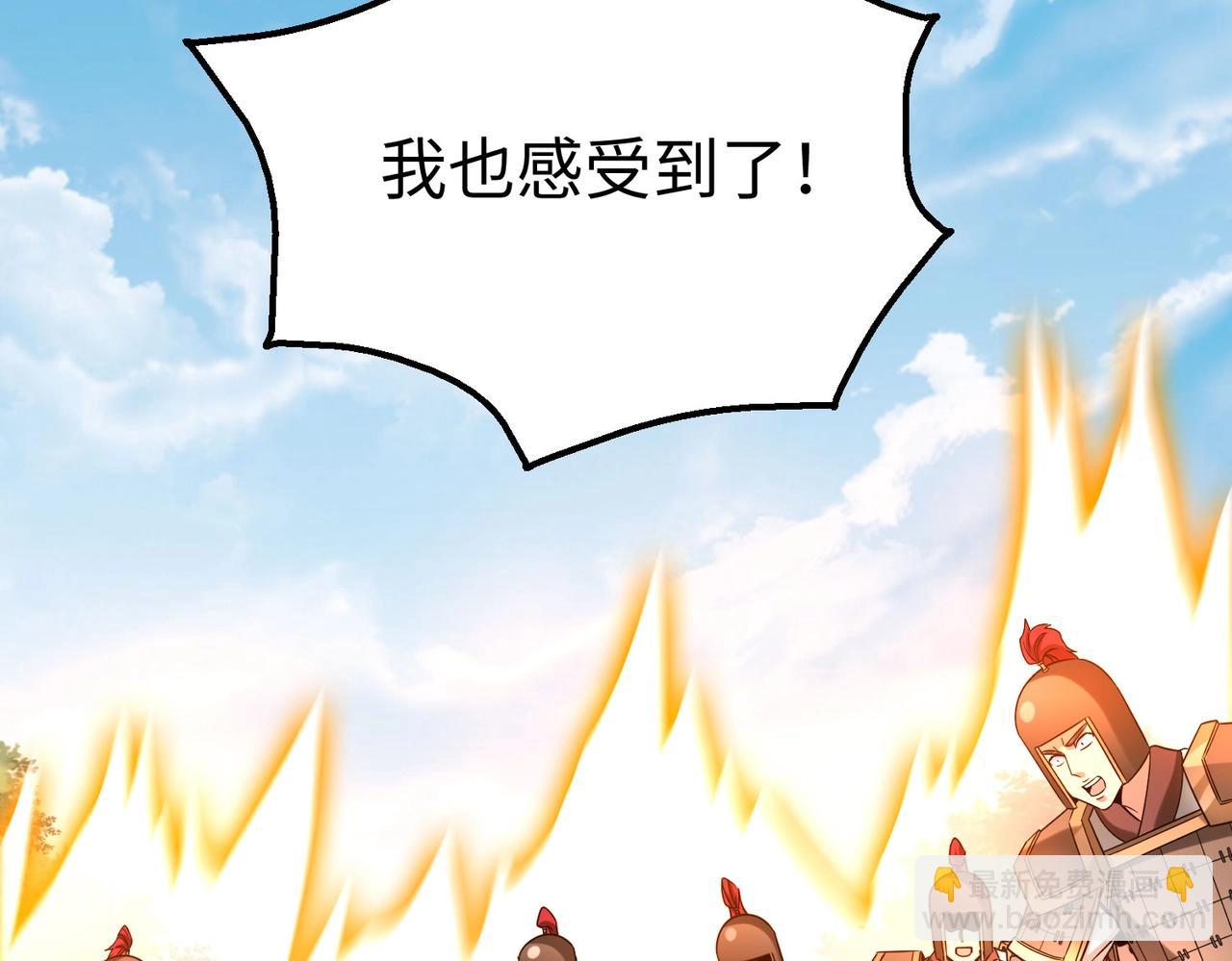 第120话 屠我族裔，侵我疆土，杀无赦！！！69