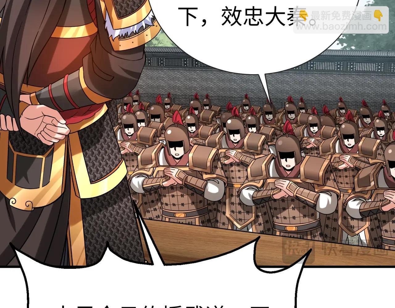第120话 屠我族裔，侵我疆土，杀无赦！！！73