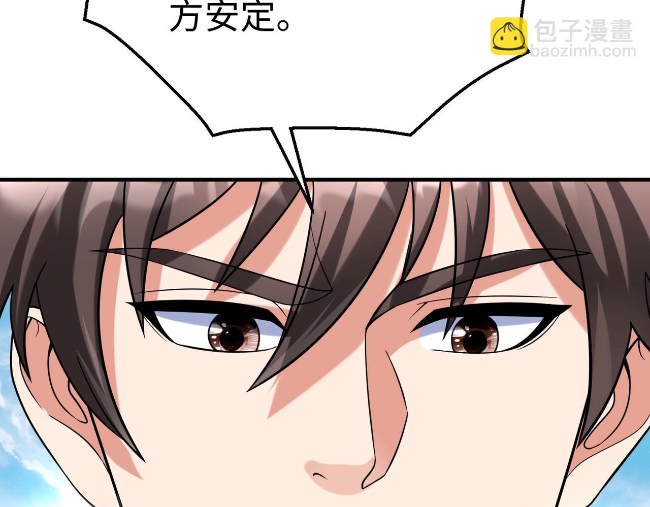 第120话 屠我族裔，侵我疆土，杀无赦！！！77