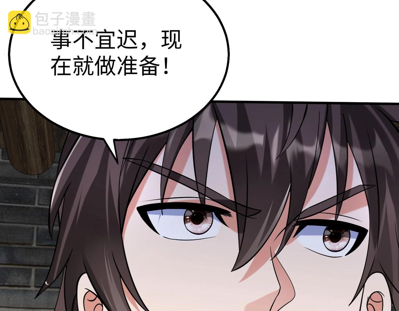 第120话 屠我族裔，侵我疆土，杀无赦！！！8
