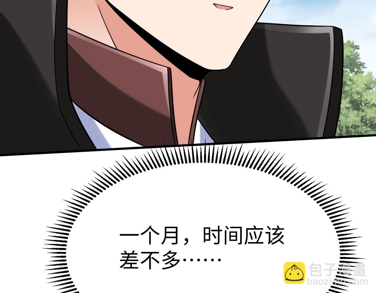 第120话 屠我族裔，侵我疆土，杀无赦！！！83