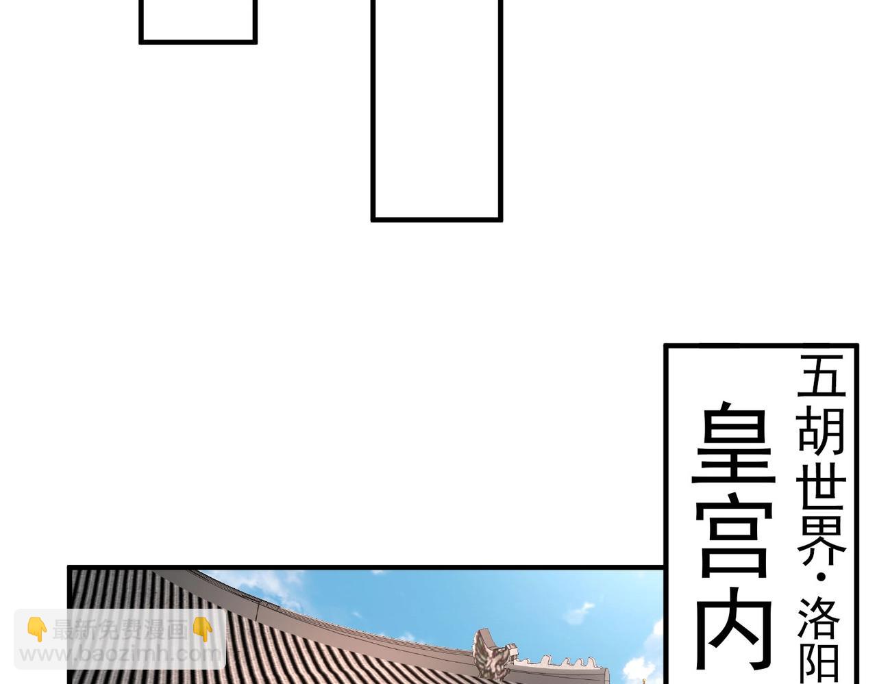 第120话 屠我族裔，侵我疆土，杀无赦！！！85