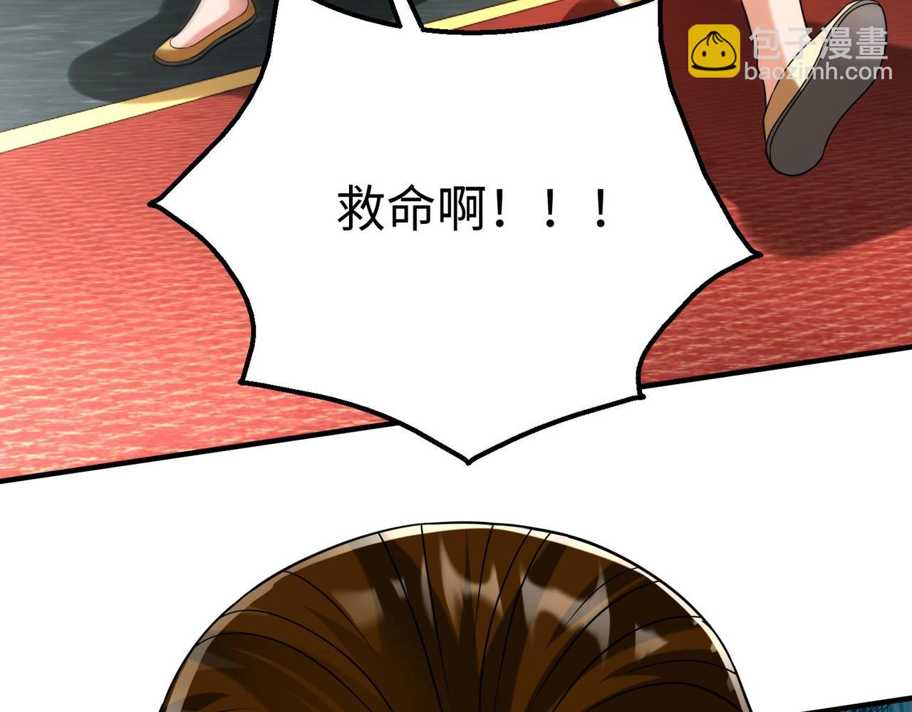 第120话 屠我族裔，侵我疆土，杀无赦！！！89