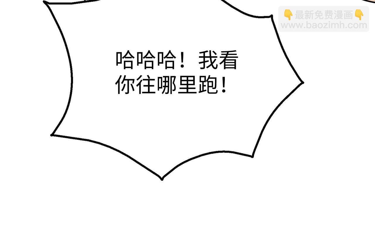 第120话 屠我族裔，侵我疆土，杀无赦！！！92