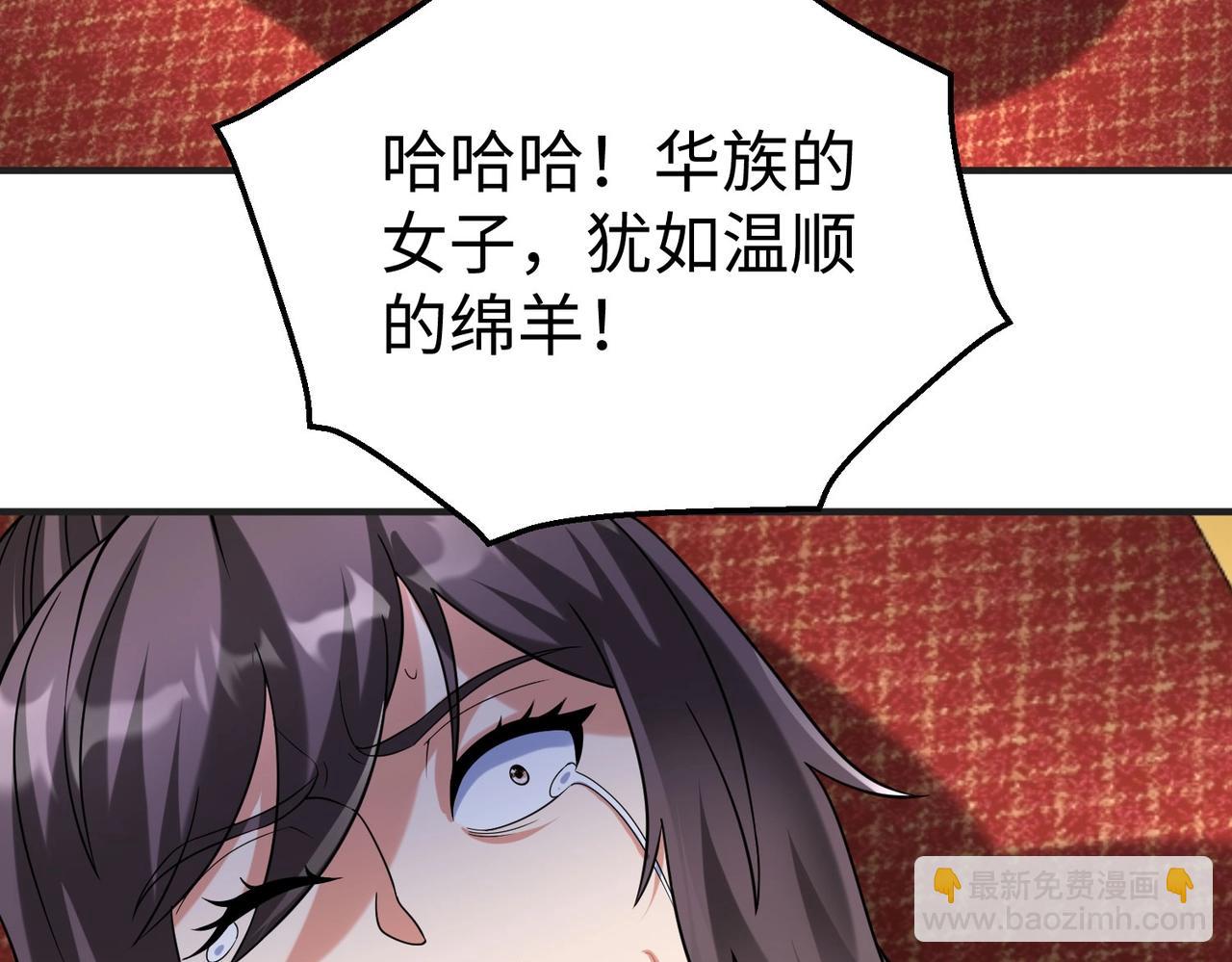 第120话 屠我族裔，侵我疆土，杀无赦！！！96