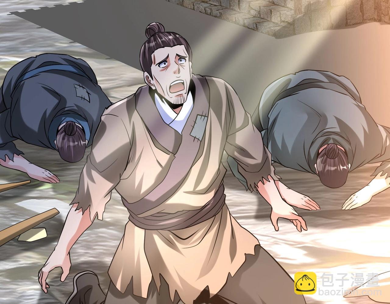 第121话 异族！你们好日子到头了！102