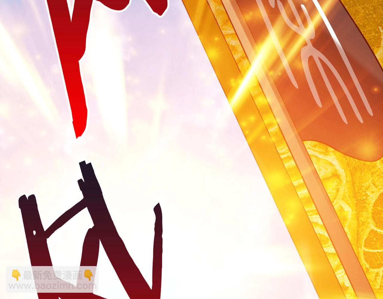 第121话 异族！你们好日子到头了！119