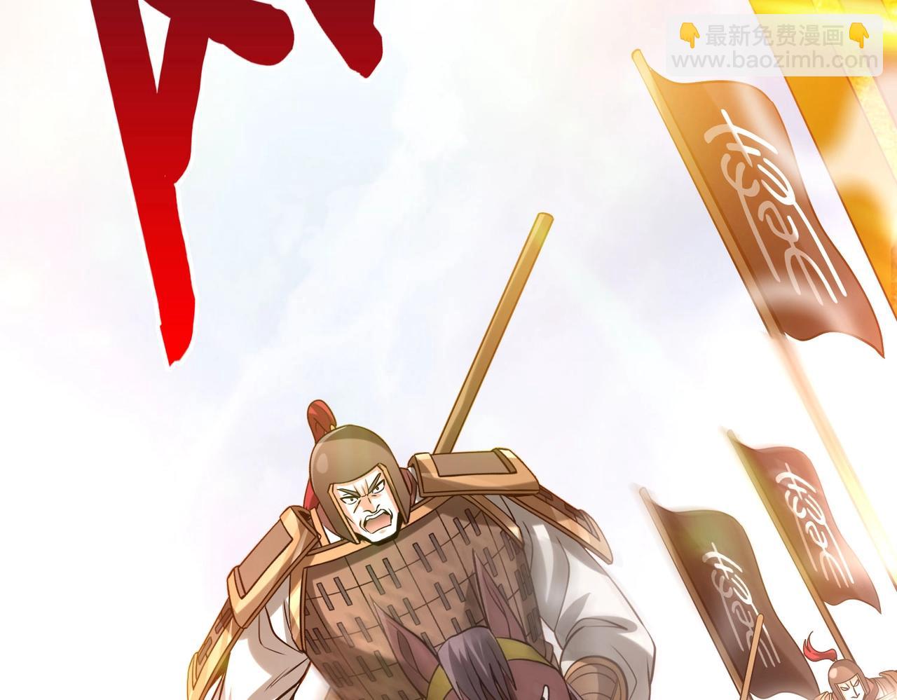 第121话 异族！你们好日子到头了！120