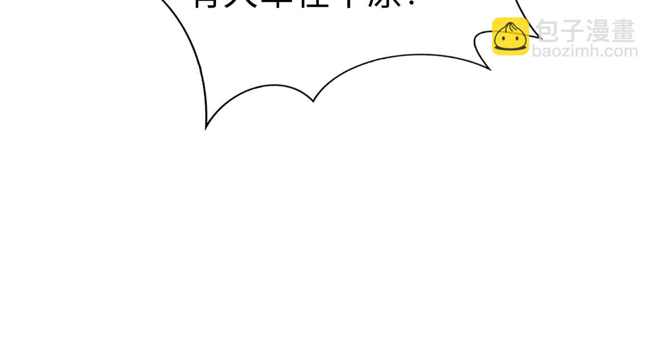 第121话 异族！你们好日子到头了！129