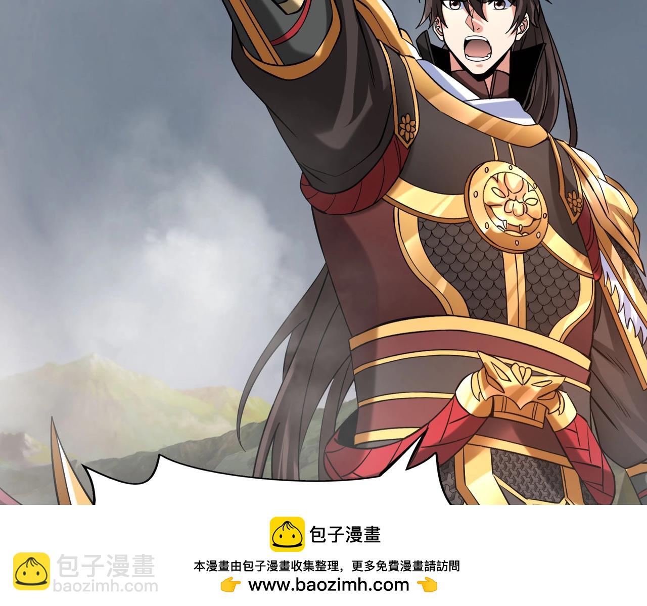 第121话 异族！你们好日子到头了！134