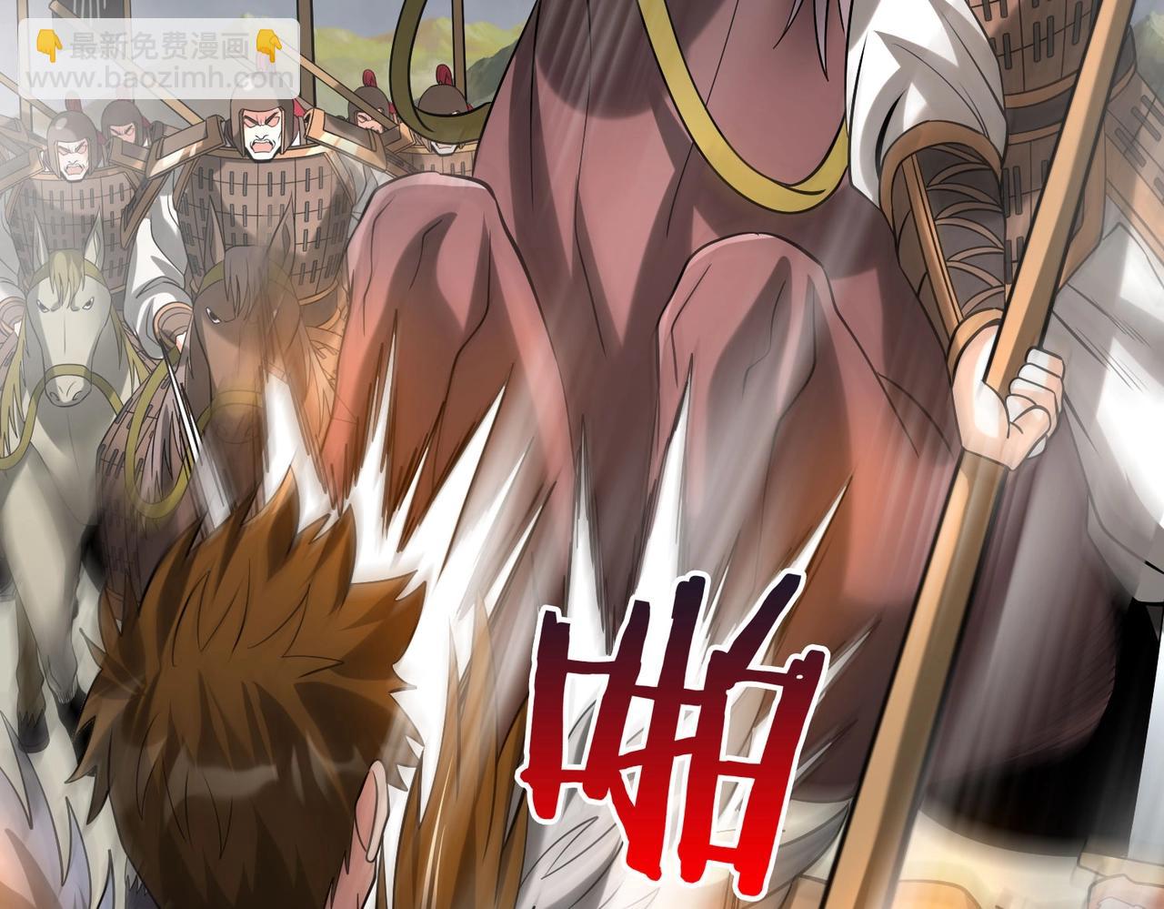 第121话 异族！你们好日子到头了！138