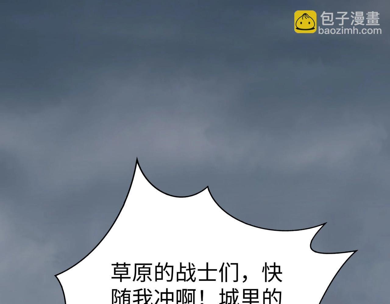 第121话 异族！你们好日子到头了！151