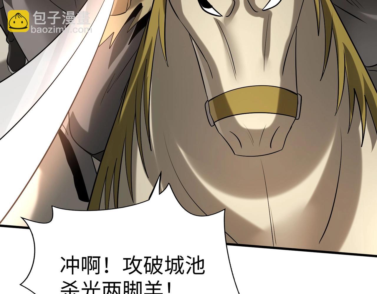 第121话 异族！你们好日子到头了！154