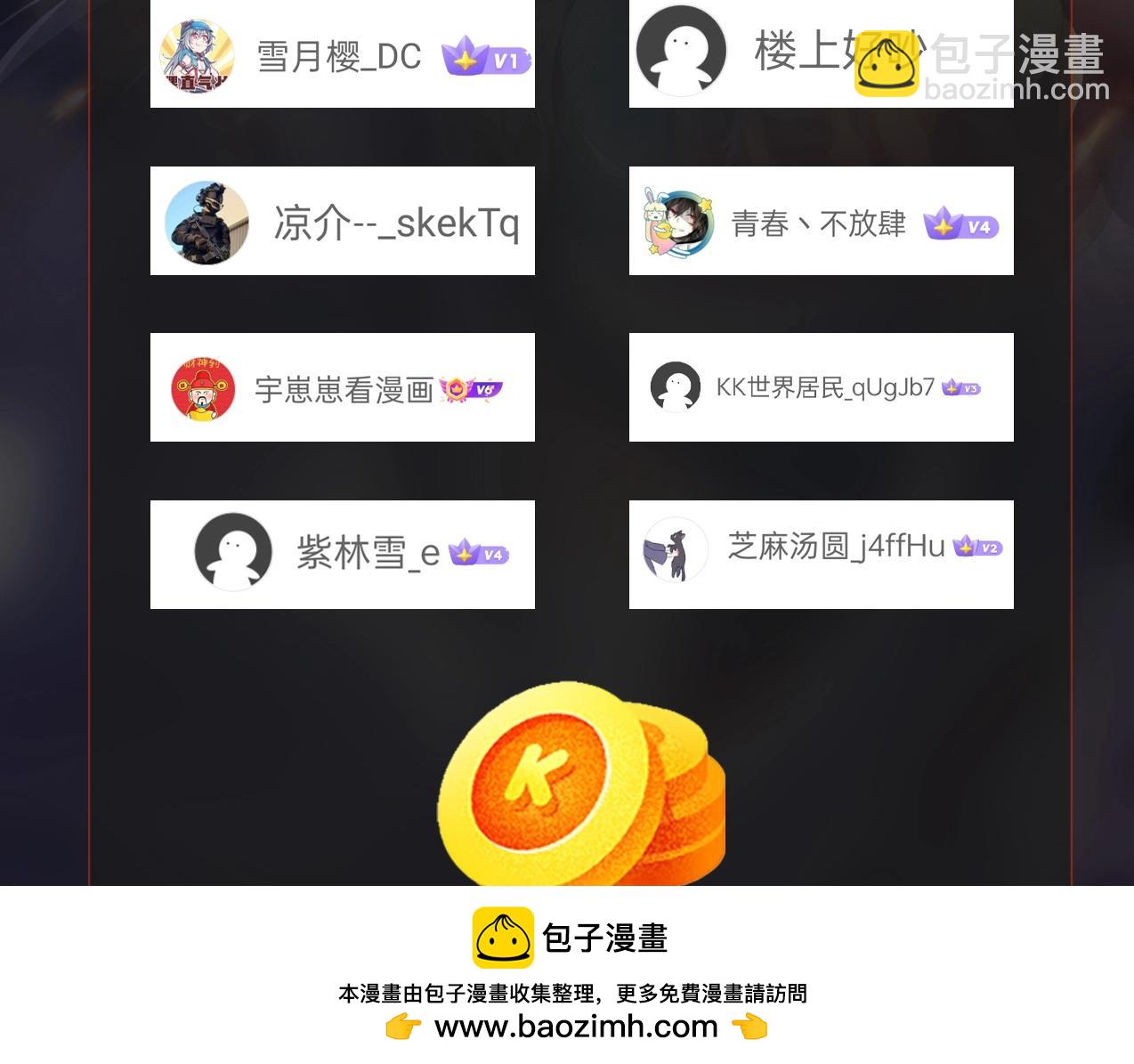 第121话 异族！你们好日子到头了！157
