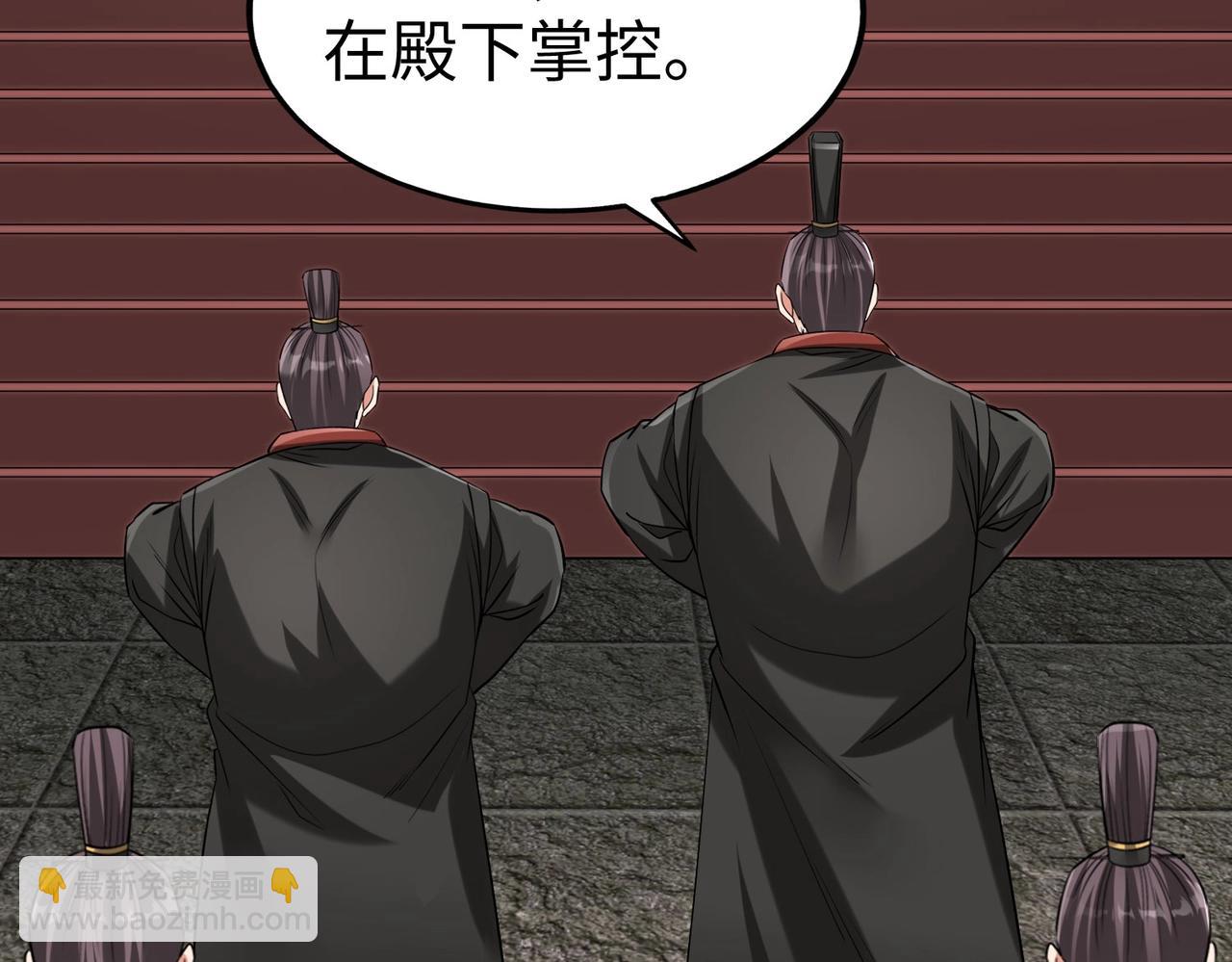 第121话 异族！你们好日子到头了！19