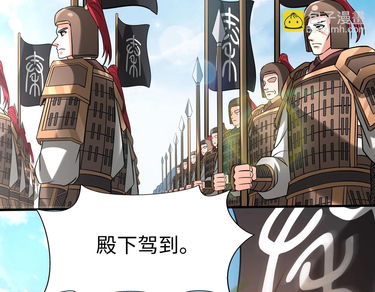第121话 异族！你们好日子到头了！50