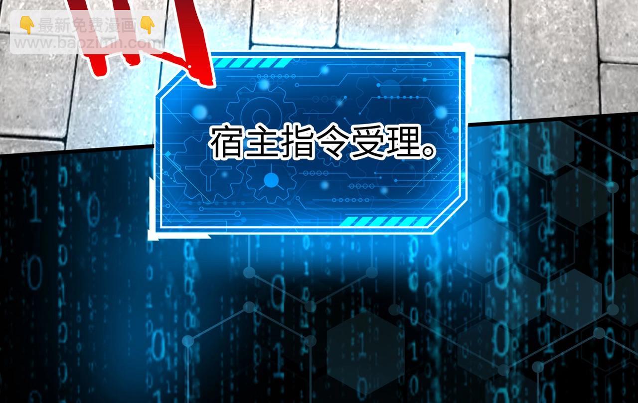 第121话 异族！你们好日子到头了！70