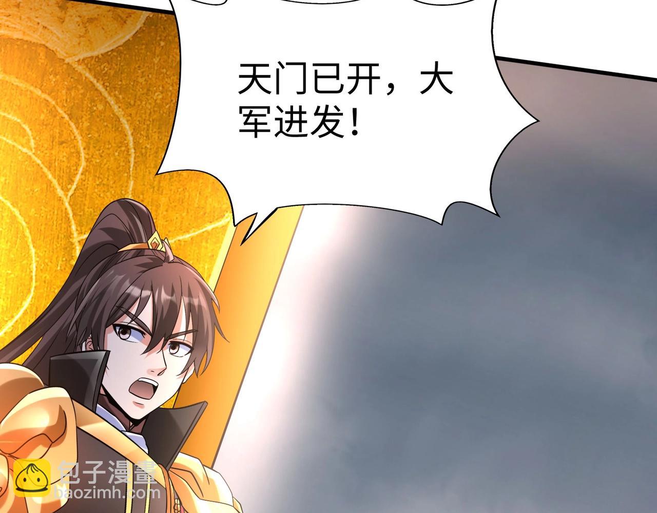 第121话 异族！你们好日子到头了！80