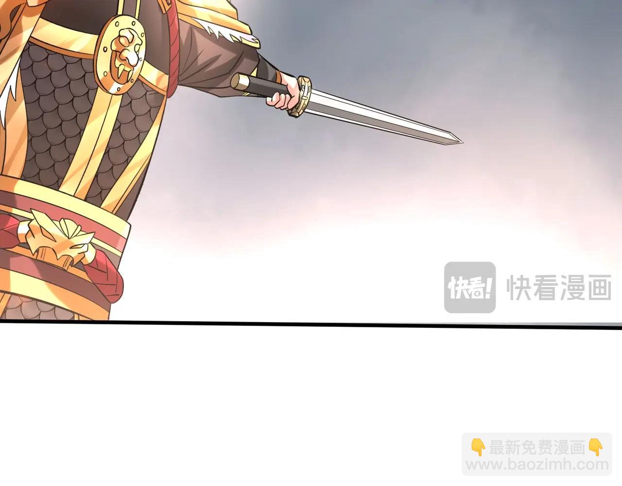 第121话 异族！你们好日子到头了！81