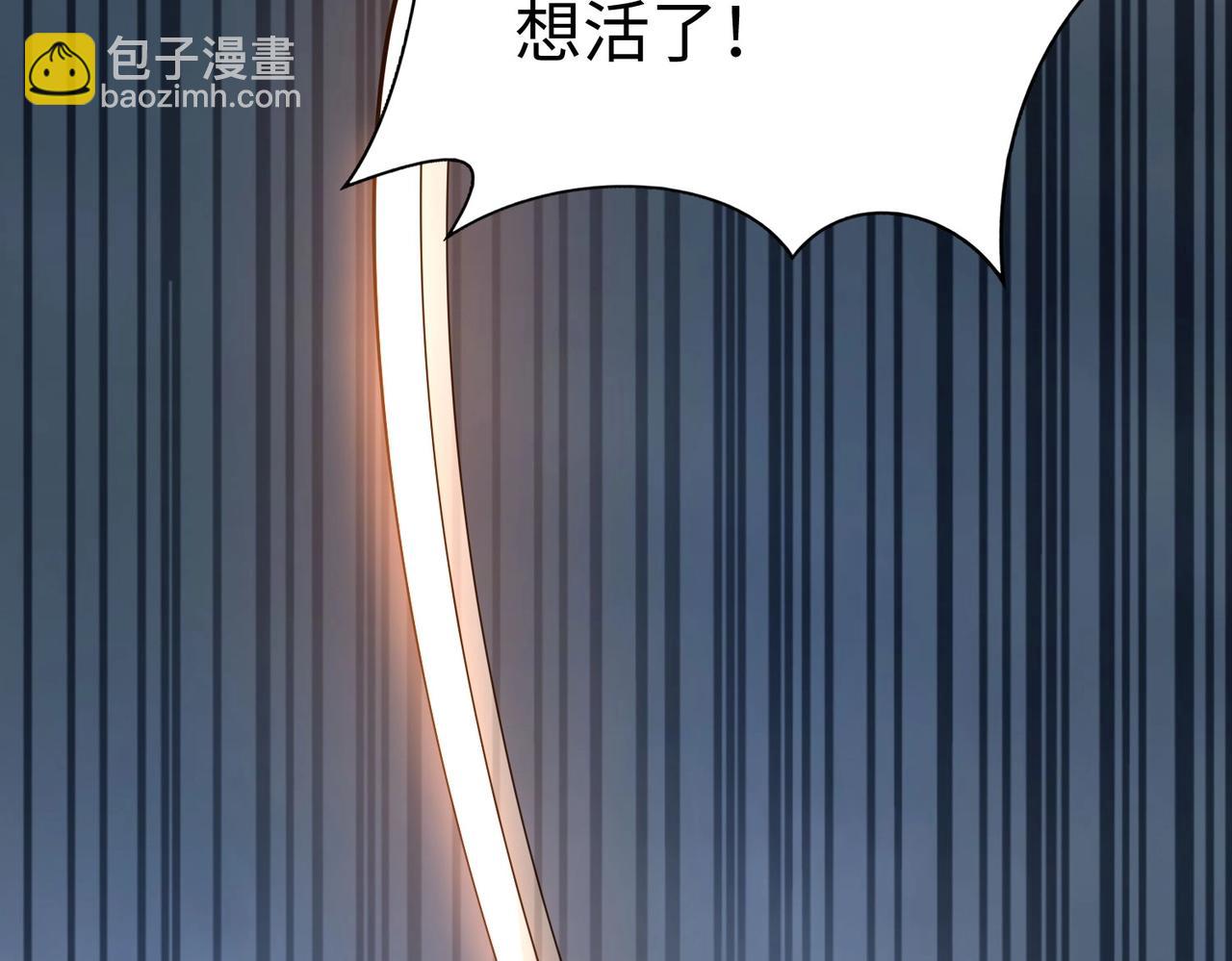 第121话 异族！你们好日子到头了！88