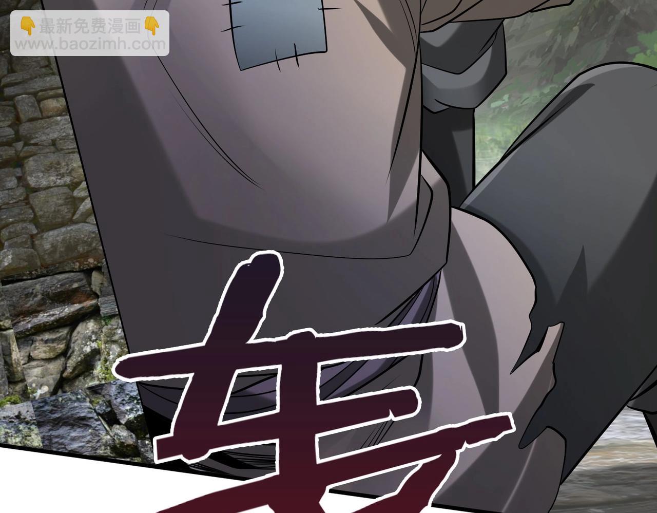 第121话 异族！你们好日子到头了！92
