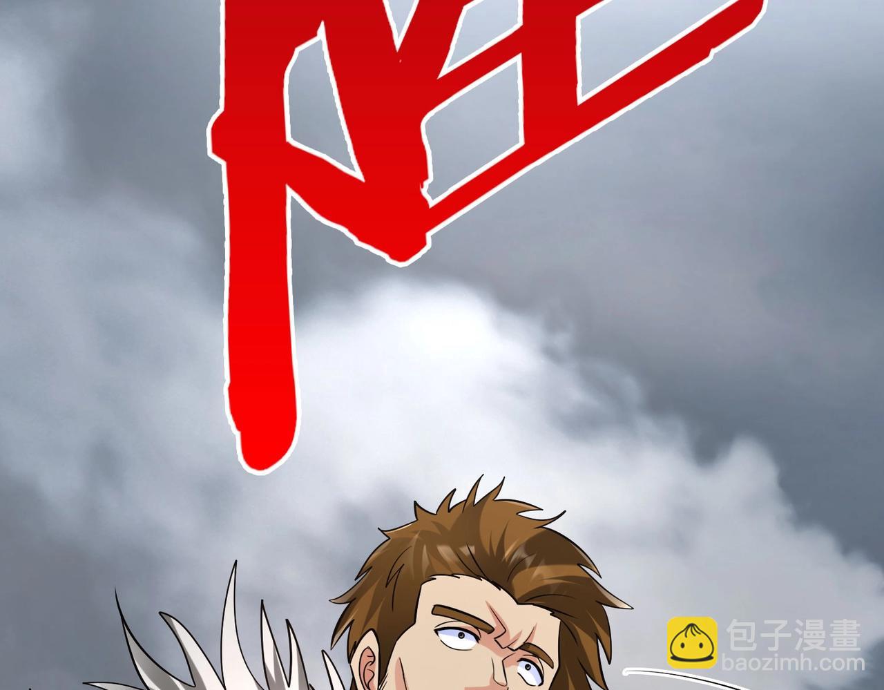 第121话 异族！你们好日子到头了！94