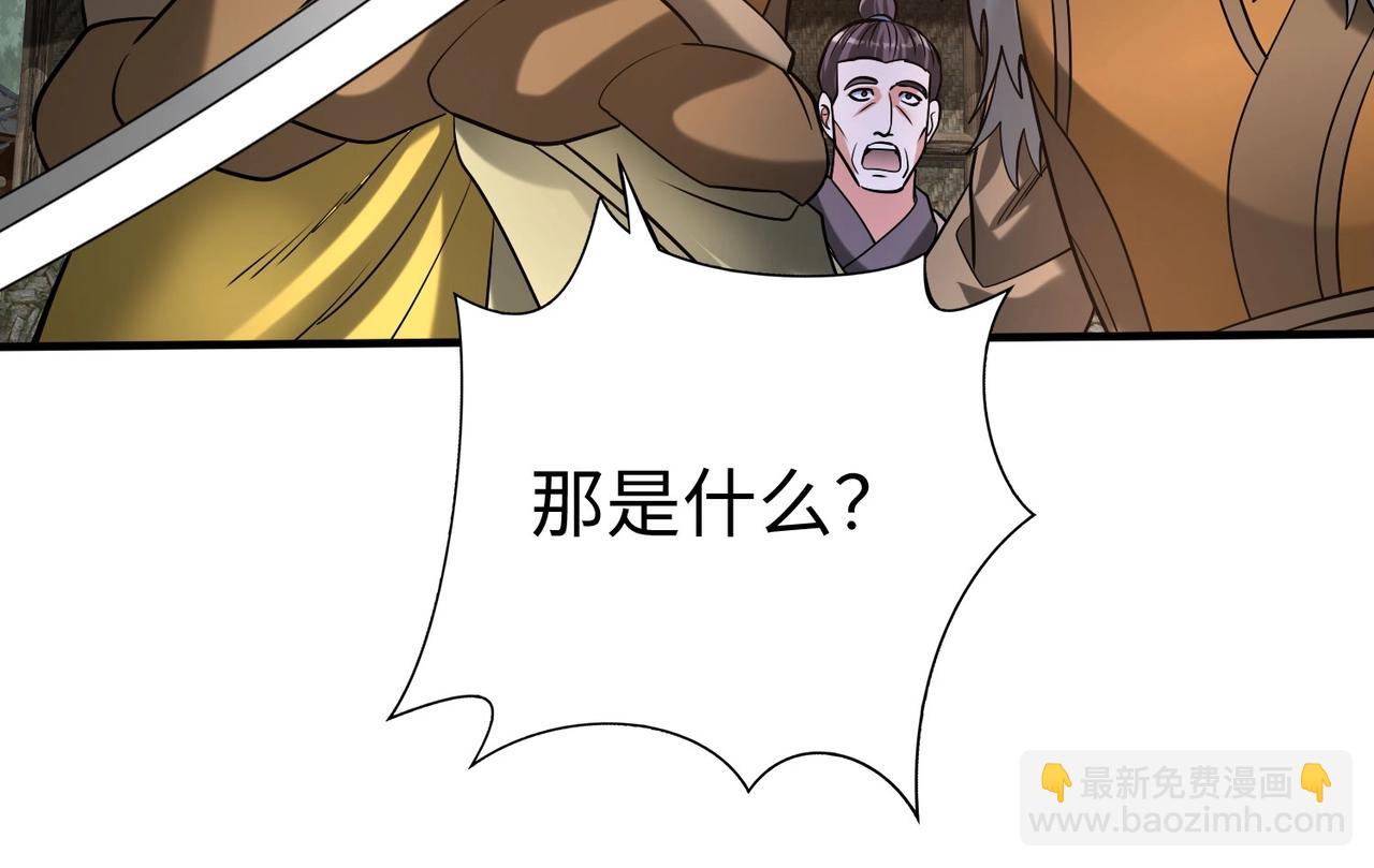 第121话 异族！你们好日子到头了！96