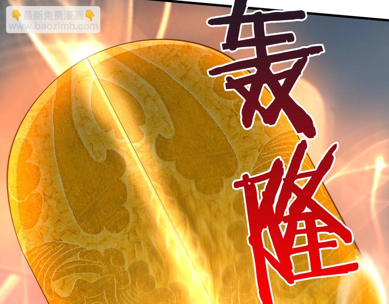 第121话 异族！你们好日子到头了！98
