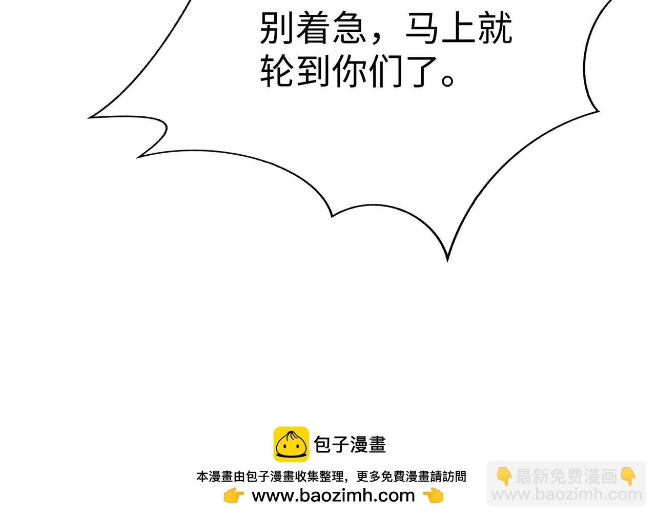第122话 荆州急报！司马睿你挺稳啊！107