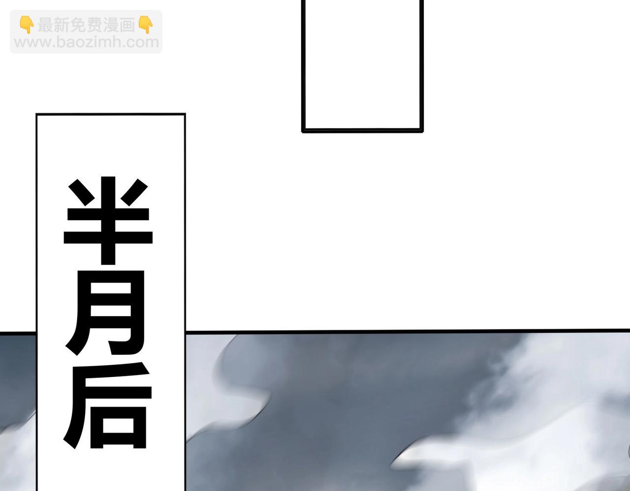 第122话 荆州急报！司马睿你挺稳啊！109