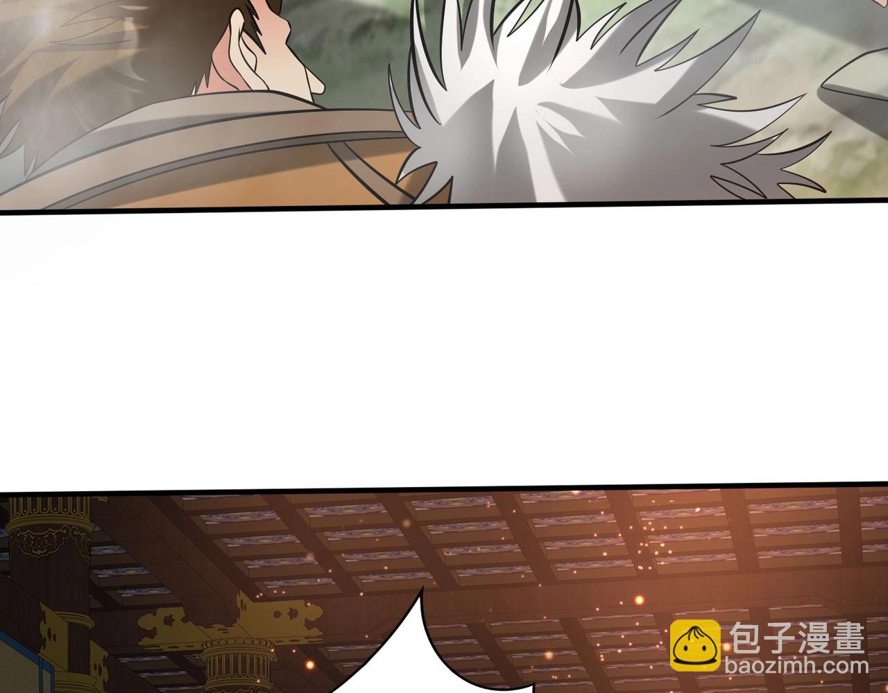 第122话 荆州急报！司马睿你挺稳啊！112