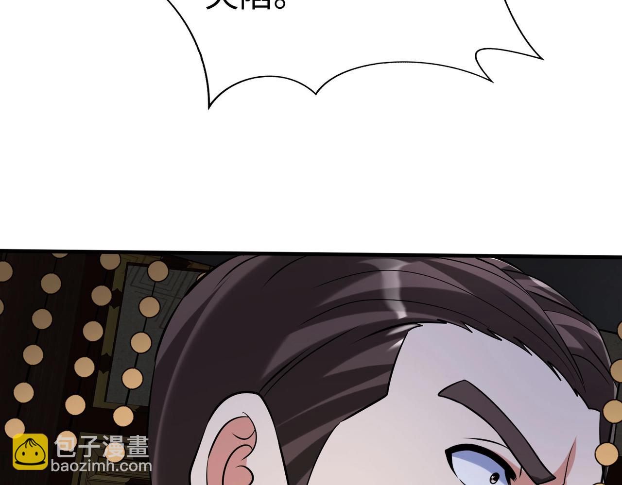 第122话 荆州急报！司马睿你挺稳啊！128