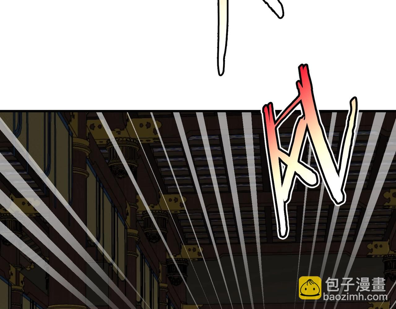 第122话 荆州急报！司马睿你挺稳啊！142