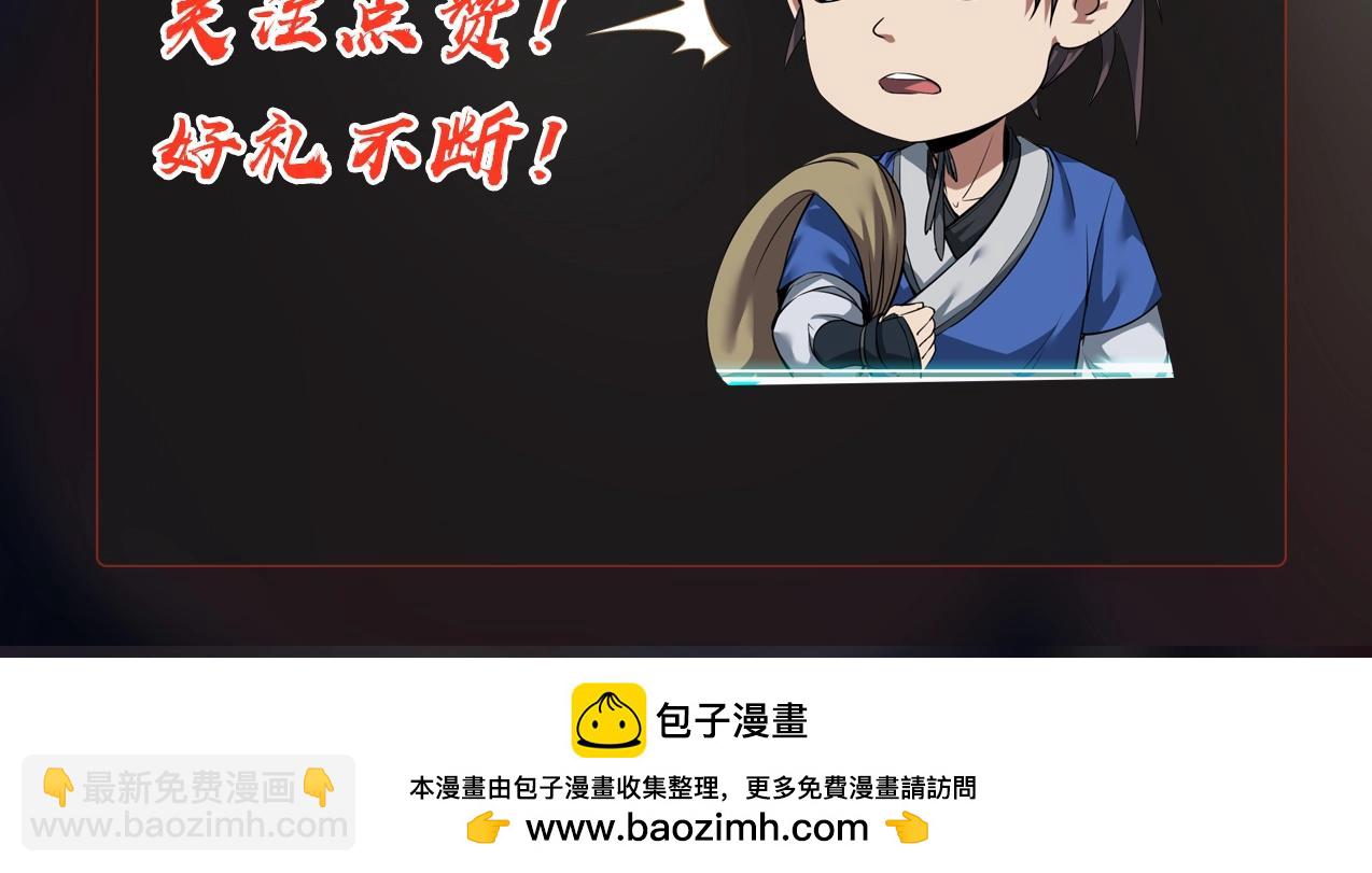 第122话 荆州急报！司马睿你挺稳啊！151