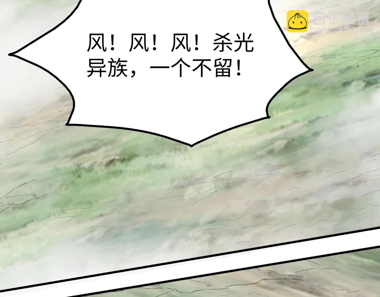第122话 荆州急报！司马睿你挺稳啊！20
