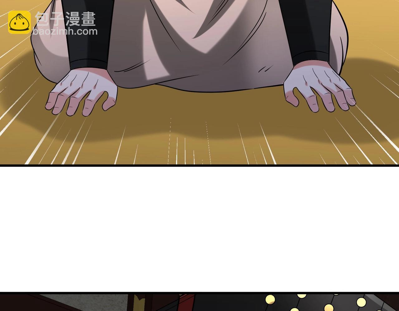 第122话 荆州急报！司马睿你挺稳啊！45