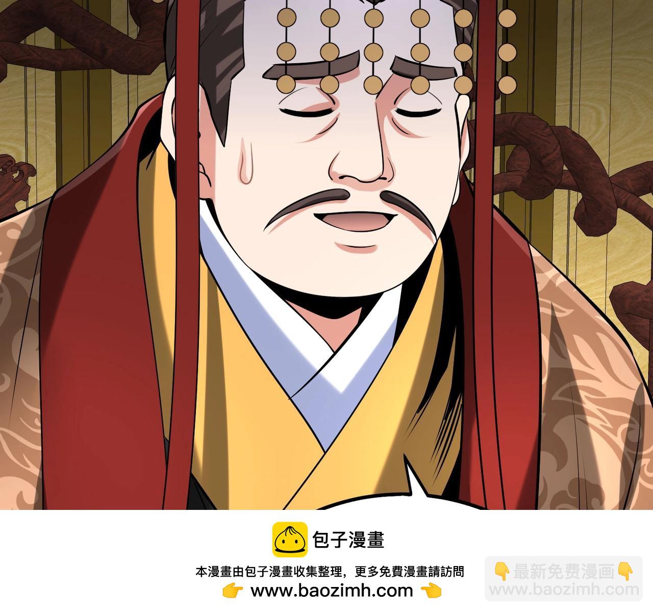第122话 荆州急报！司马睿你挺稳啊！49