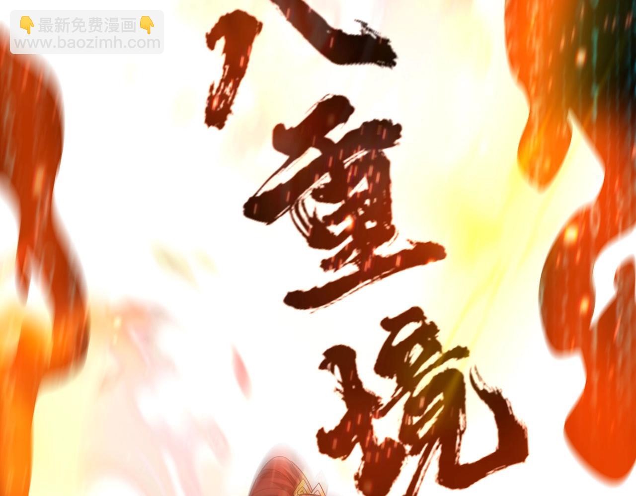 第122话 荆州急报！司马睿你挺稳啊！94