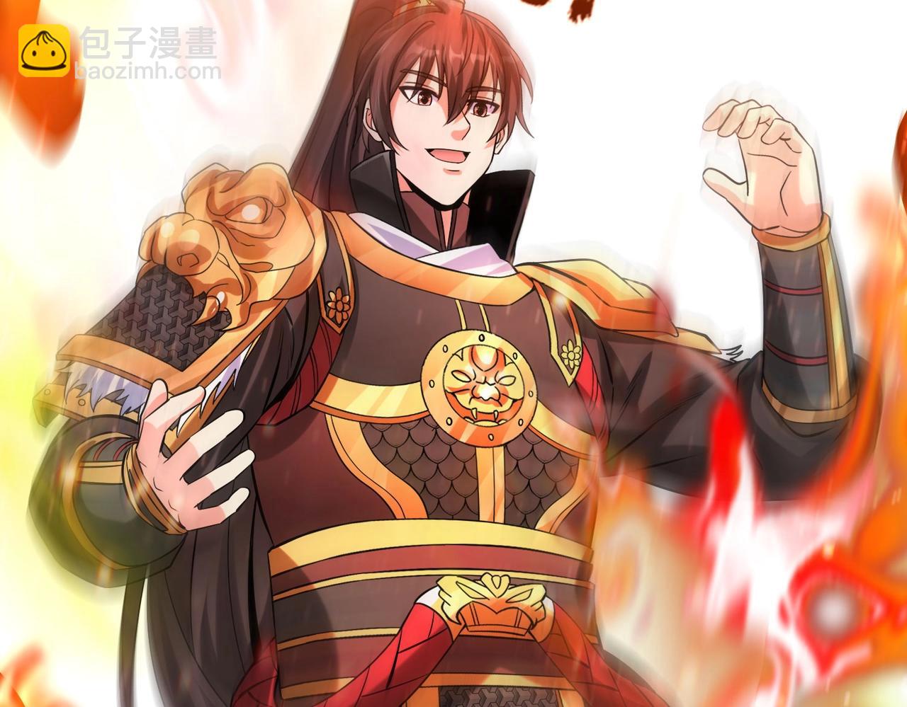 第122话 荆州急报！司马睿你挺稳啊！95